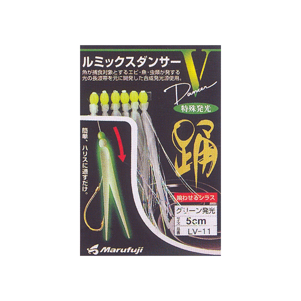 Tresa_Marufuji_TresaGiaTsapariLV11_TRE_MA_LV11