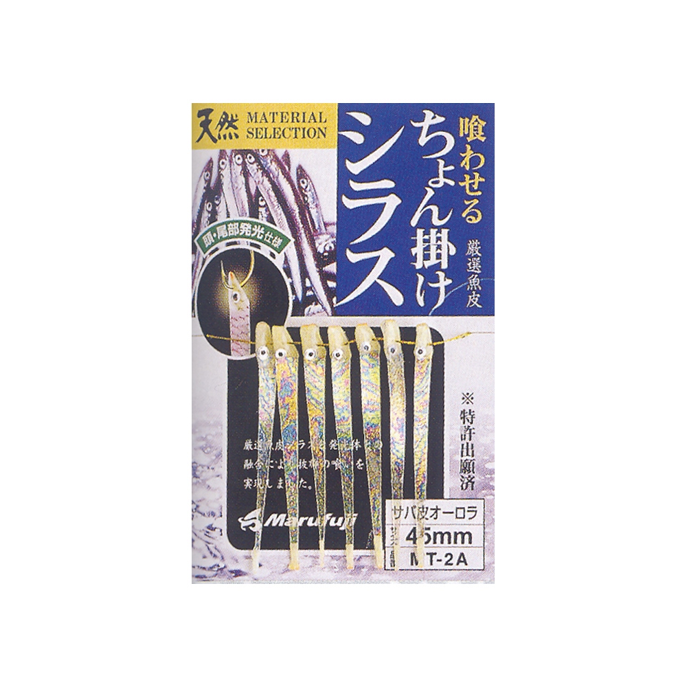 Tresa_Marufuji_TresaGiaTsapariMT2A_TRE_MA_MT2A